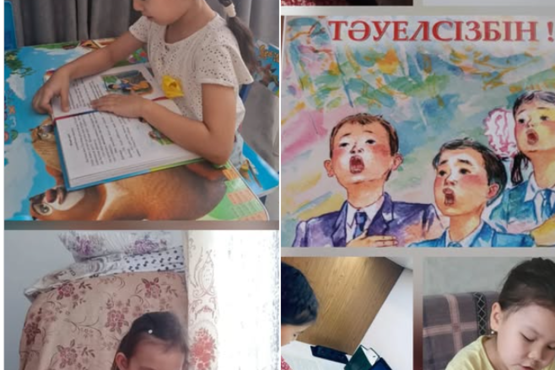 #оқуғақұштармектеп1